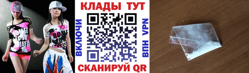 Купить наркотики цена Темников КОКАИН  Каннабис  МЕФ  Амфетамин  Гашиш 