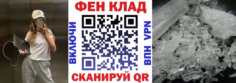 АМФЕТАМИН VHQ  как найти наркотики  Темников 
