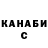Кетамин VHQ Victor Voronin