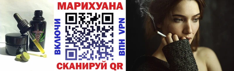 Cannafood конопля купить цена Темников