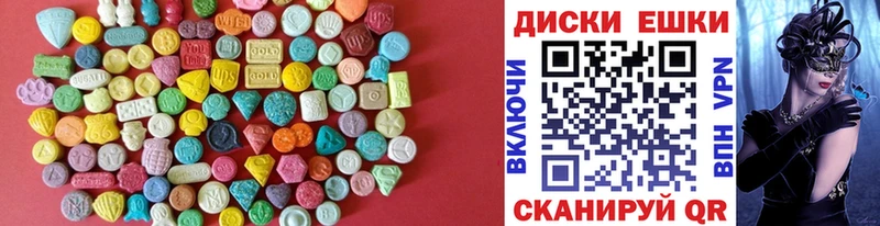 Ecstasy 250 мг  mega   Темников  даркнет сайт 