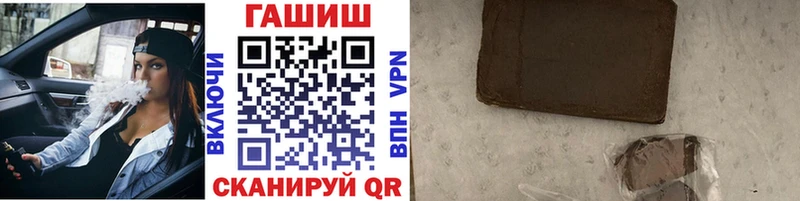 hydra ССЫЛКА  Темников  ГАШИШ Cannabis 