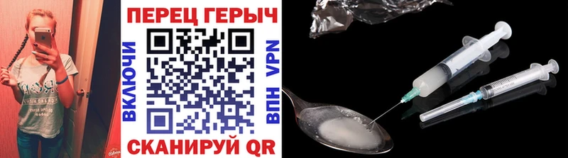 ГЕРОИН гречка  Темников 