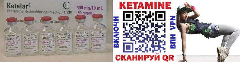 Кетамин ketamine  Темников 