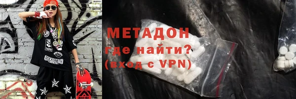 таблы Абинск