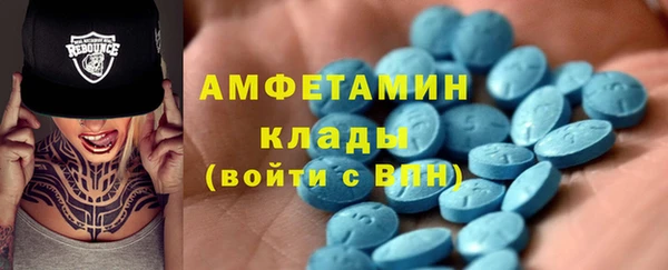 молекула духа Абаза