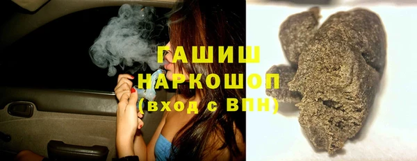 молекула духа Абаза