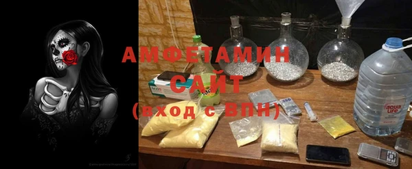 эйфоретик Абдулино