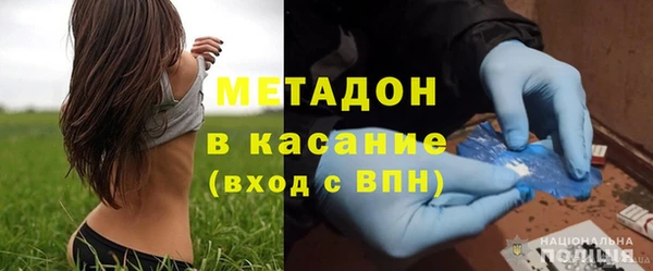 эйфоретик Абдулино