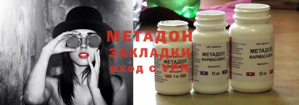таблы Абинск