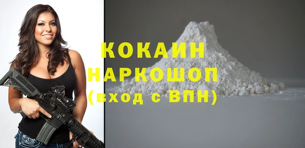 молекула духа Абаза