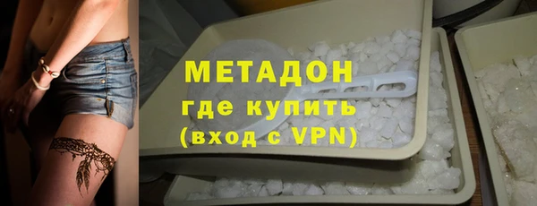 MDMA Осташков