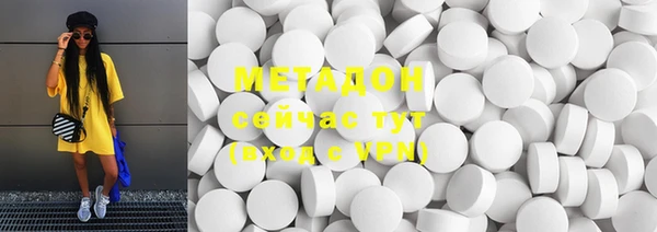 молекула духа Абаза