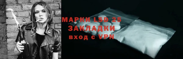 молекула духа Абаза