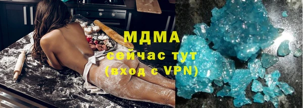 таблы Абинск