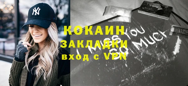 таблы Абинск