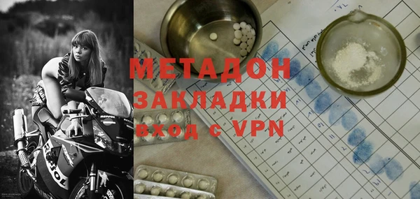 эйфоретик Абдулино