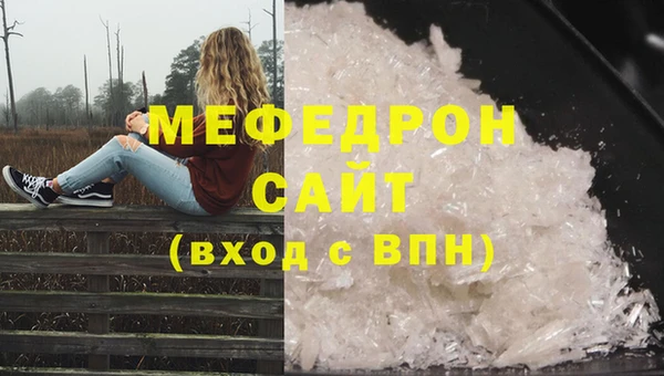 молекула духа Абаза