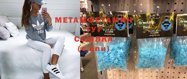 молекула духа Абаза