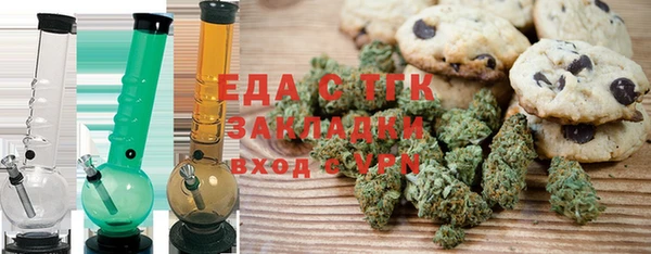 эйфоретик Абдулино