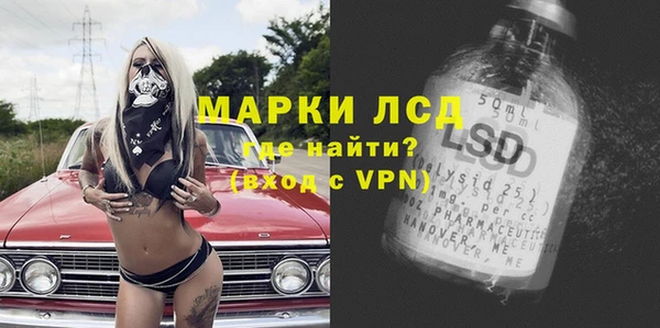 молекула духа Абаза
