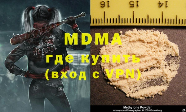 эйфоретик Абдулино