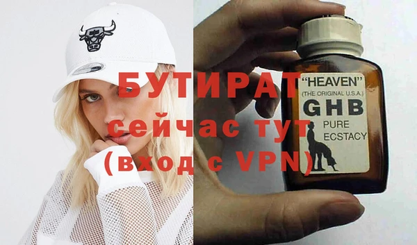 молекула духа Абаза