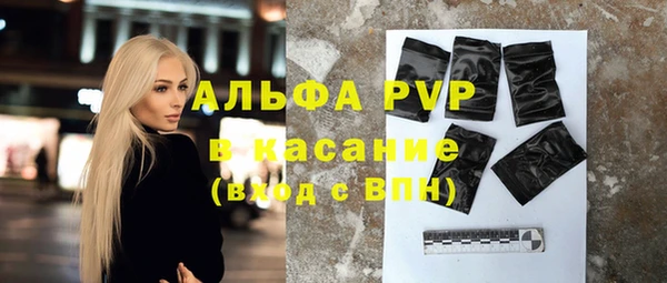 таблы Абинск