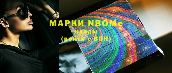 таблы Абинск