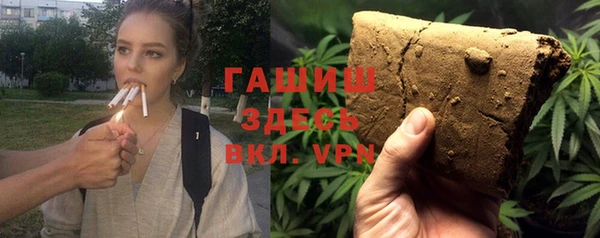 таблы Абинск