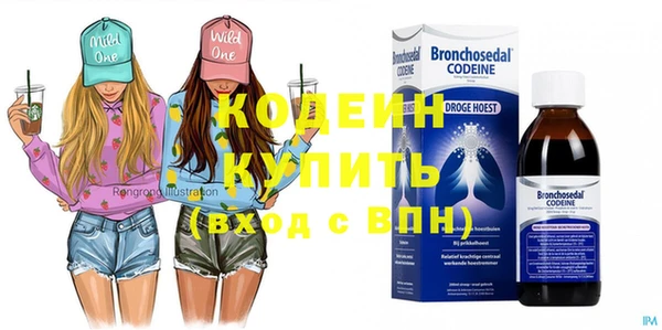 таблы Абинск