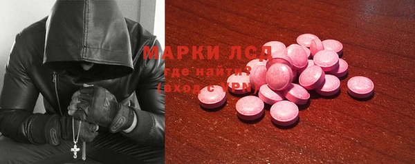 эйфоретик Абдулино