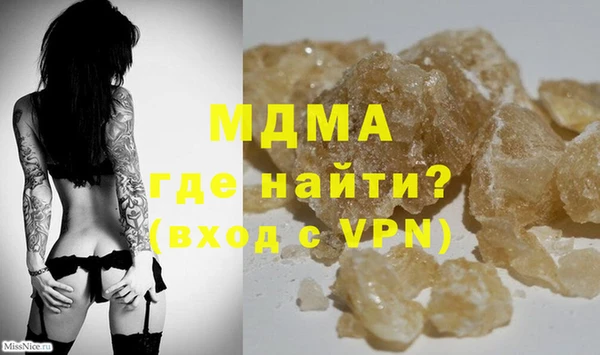 эйфоретик Абдулино