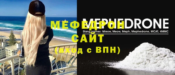 прущий лед Осинники