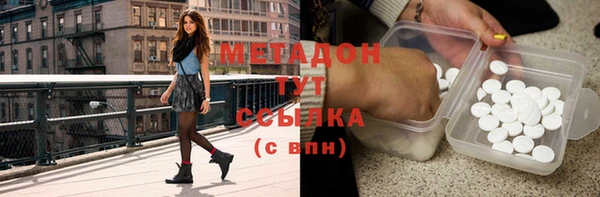 эйфоретик Абдулино