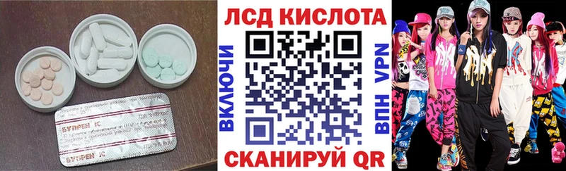 МЕГА как зайти Темников ЛСД экстази кислота