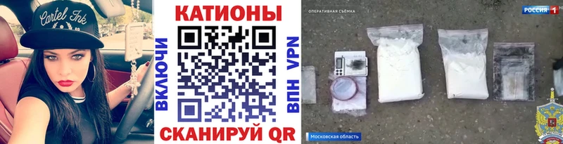Мефедрон VHQ  Темников 