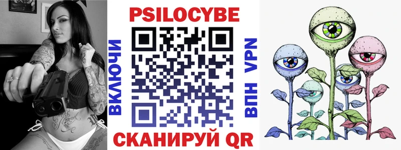 Псилоцибиновые грибы ЛСД  Темников 